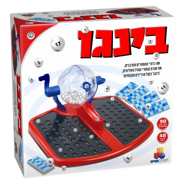 בינגו - משחק בינגו משעשע לכל המשפחה!