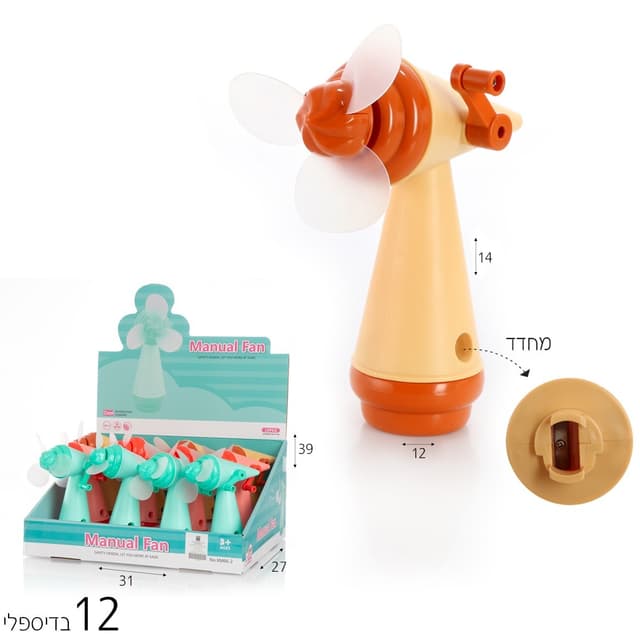מאוורר מחדד גלידה