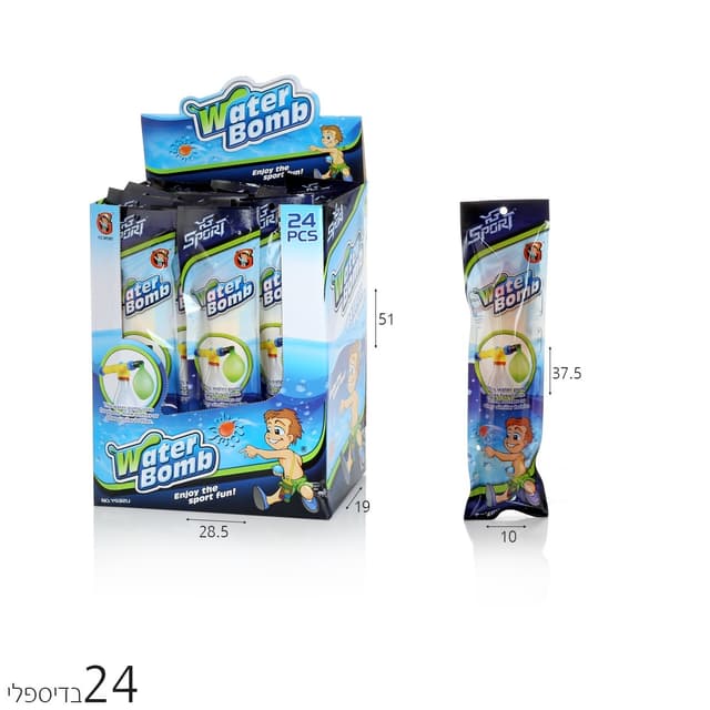 מארז ראש משאבה ו50 בלוני מים