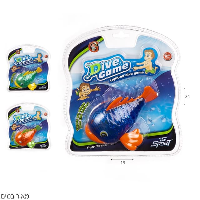 משחק צלילה דגים בבליסטר