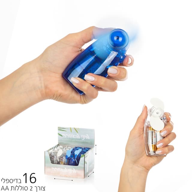 מאוורר טיולים