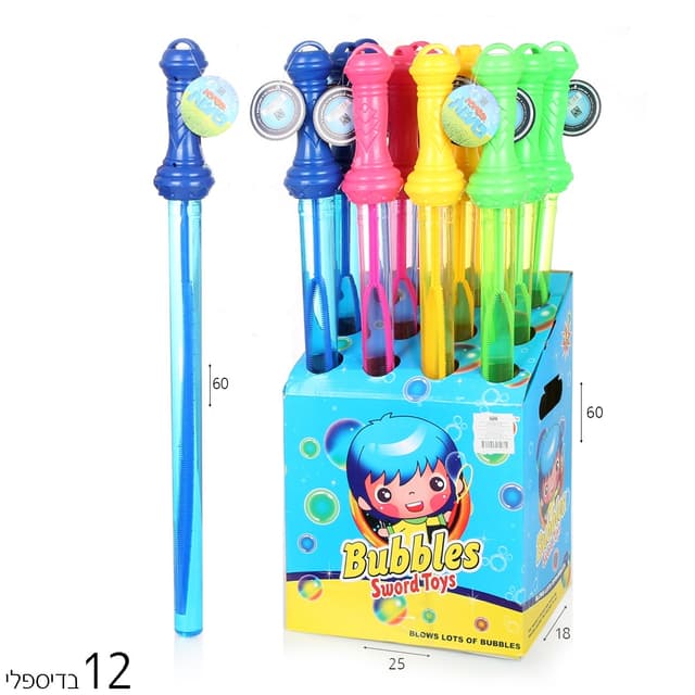 חרב בועות סבון 60 ס”מ 300 מ”ל