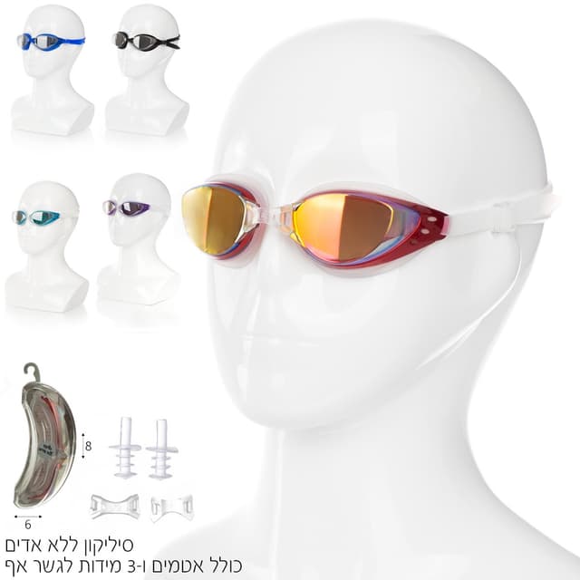 משקפת שחיה ללא אדים UV למבוגרים