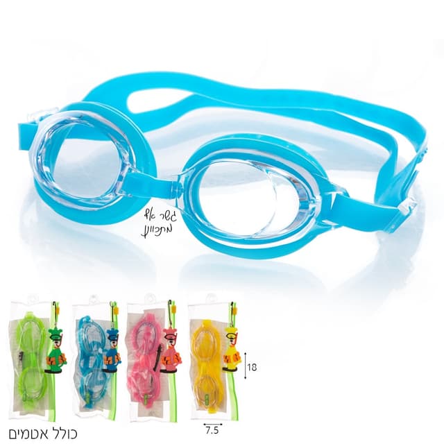 משקפי שחיה ילדים דובי בנרתיק