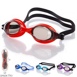 משקפי שחיה מבוגרים צבעוני