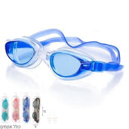 משקפי שחיה מבוגרים בייסיק