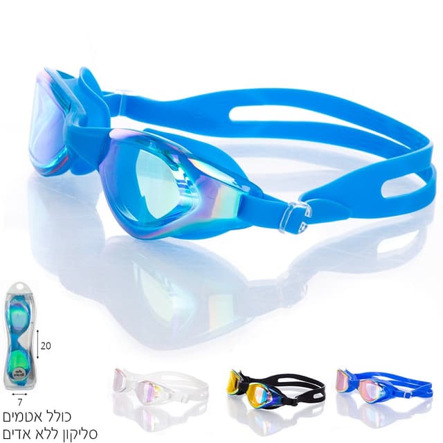משקפי שחיה מבוגרים אקווה