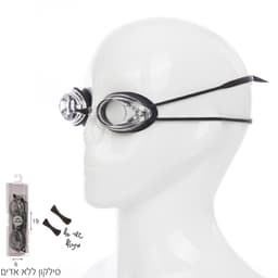 משקפי שחיה סיליקון שחורה נוער