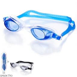 משקפי שחיה נוער