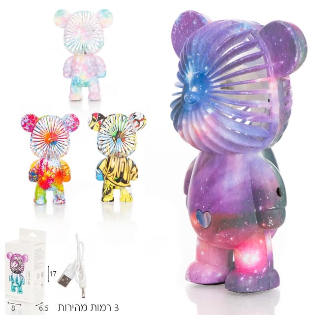 מאוורר דובי נטען