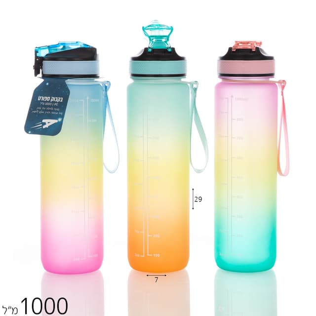 בקבוק ריינבו 1000 מ”ל