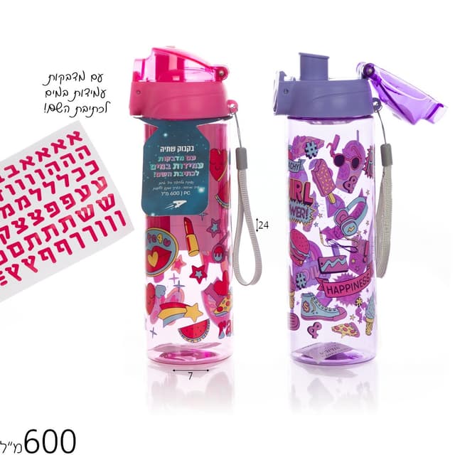 בקבוק בנות שם 600 מ”ל
