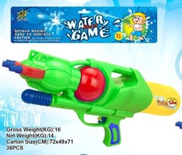 רובה מים 3 יציאות 48 ס"מ