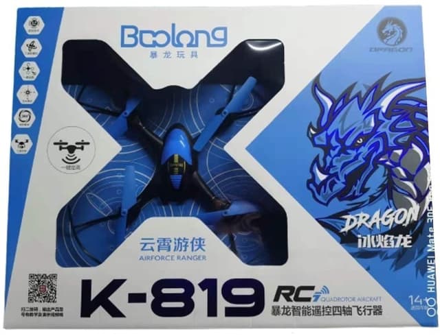 רחפן שלט כולל מטען USB