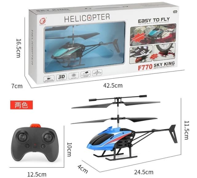 מסוק שלט 2.5 ערוצים גודל 24 ס"מ