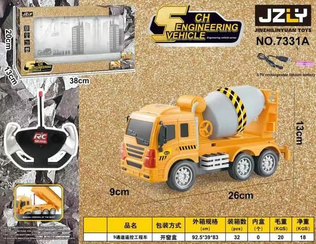 משאית מערבל בטון שלט 5 ערוצים גודל 26 ס"מ כולל מטען USB