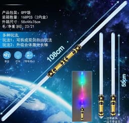 חרב חלל דו צדדי כולל אורות וצלילים בשקית כולל סוללות