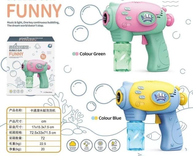 רובה בועות סבון עם לחצן אוטומטי להוצאת בועות כולל אורות ומוזיקה