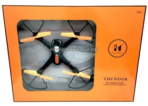 רחפן שלט כולל מטען USB