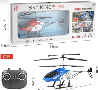 מסוק שלט גדול 3.5 ערוצים כולל מייצב GYRO גודל 50 ס"מ כולל מטען USB