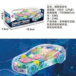 מכונית סוללות גלגלי שיניים שקוף כולל אורות