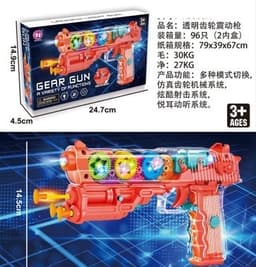 רובה גלגלי שיניים שקוף יורה חצים כולל אורות