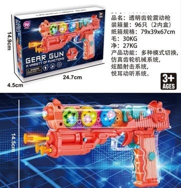 רובה גלגלי שיניים שקוף יורה חצים כולל אורות