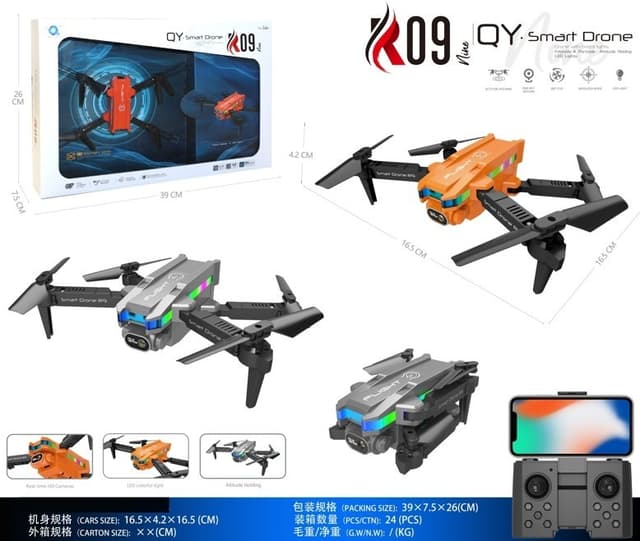 רחפן שלט מתקפל כולל מצלמה