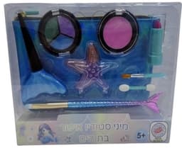 מיני סטודיו איפור בת הים