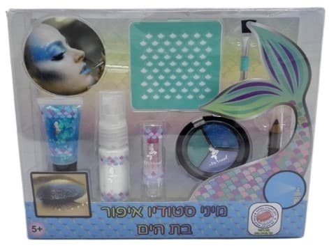 מיני סטודיו איפור בת הים