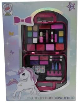 מזוודת איפור מהודרת חד קרן