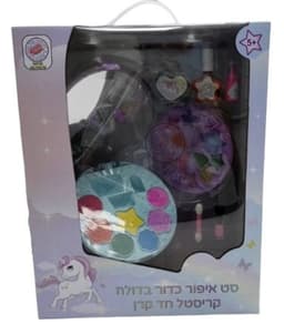 סט איפור כדור בדולח קריסטל חד קרן