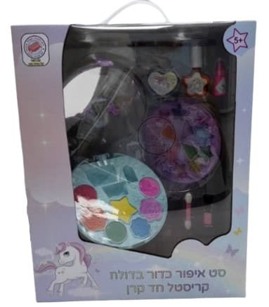 סט איפור כדור בדולח קריסטל חד קרן