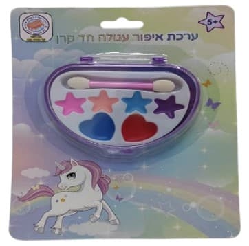 ערכת איפור עגולה חד קרן