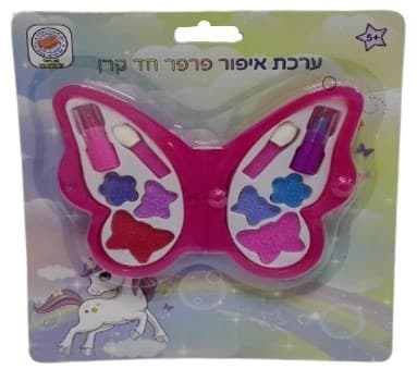 ערכת איפור פרפר חד קרן