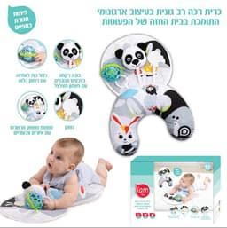 כרית רכה לפעוטות