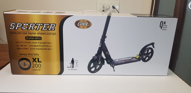 קורקינט בולם זעזועים שחור