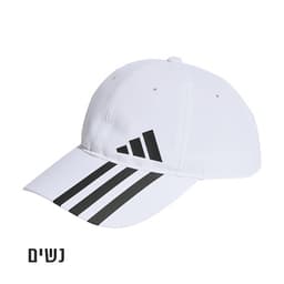 כובע אדידס לבן 3פסים נשים