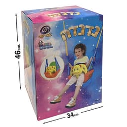 נדנדה 3ב1 לילדים