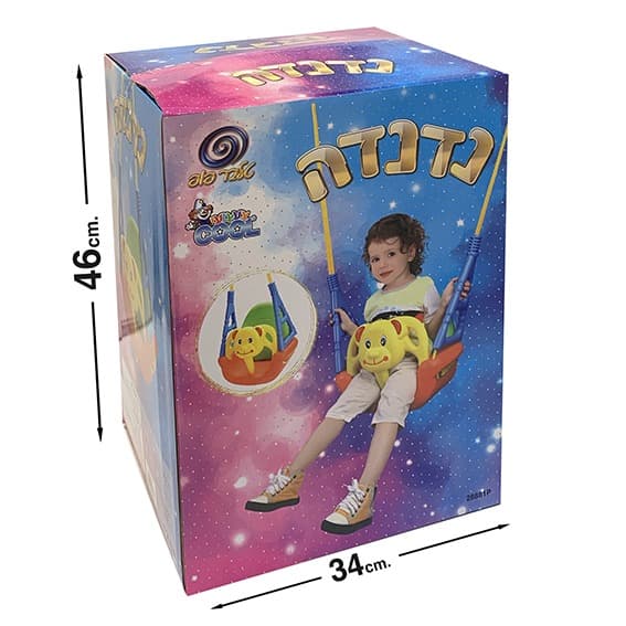 נדנדה 3ב1 לילדים