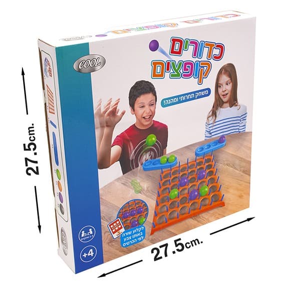 משחק כדורים קופצים
