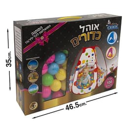אוהל כדורים+100 כדורים