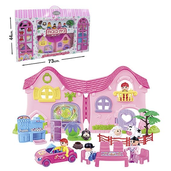בית בובות מתקפל עם אביזרים