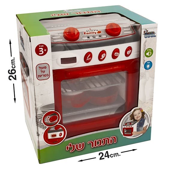 תנור אוכל משחק