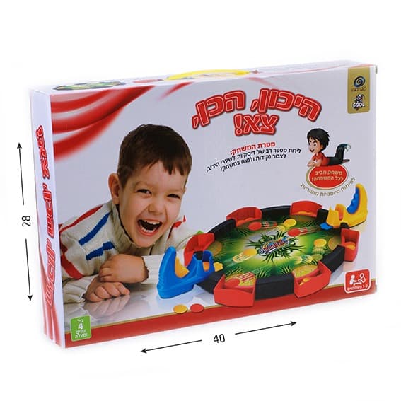 היכון הכן צא