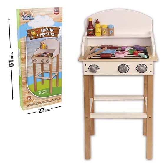 שולחן מעץ ברביקיו