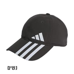 כובע אדידס שחור 3פסים נשים