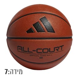 כדורסל אדידס מידה 7