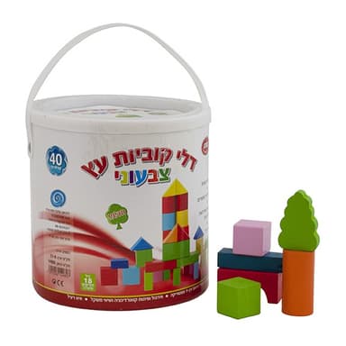 דלי קוביות מעץ 45יח