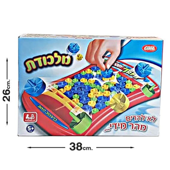 מלכודת